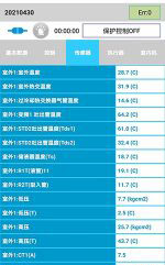 寿宁中央空调维修电话是多少