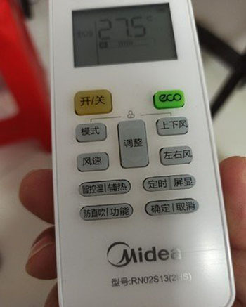 寿宁空调遥控器打不开